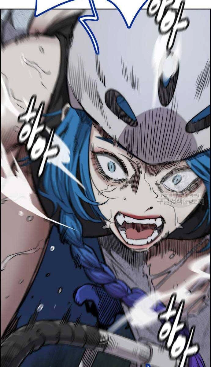 Thể Thao Cực Hạn Chapter 452 - 52