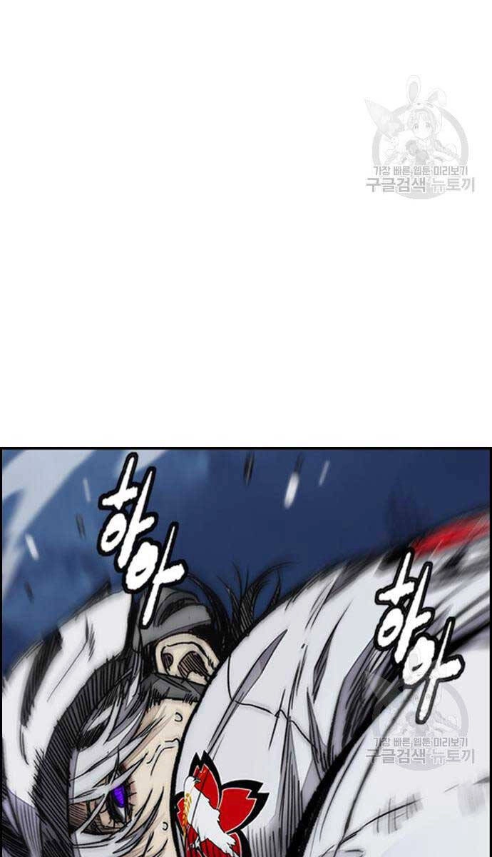 Thể Thao Cực Hạn Chapter 452 - 55