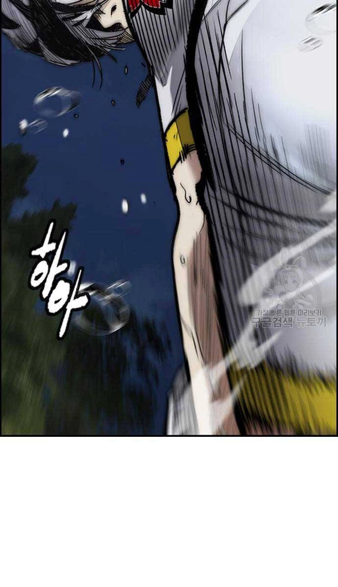 Thể Thao Cực Hạn Chapter 452 - 56