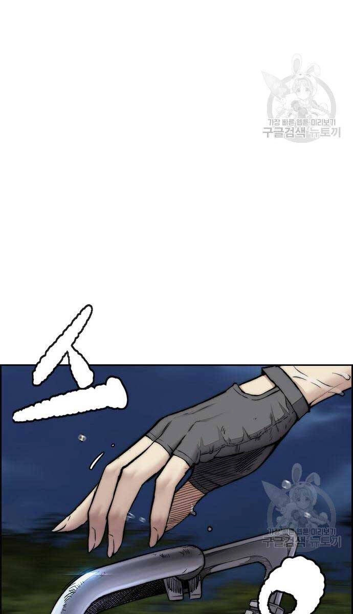 Thể Thao Cực Hạn Chapter 452 - 57