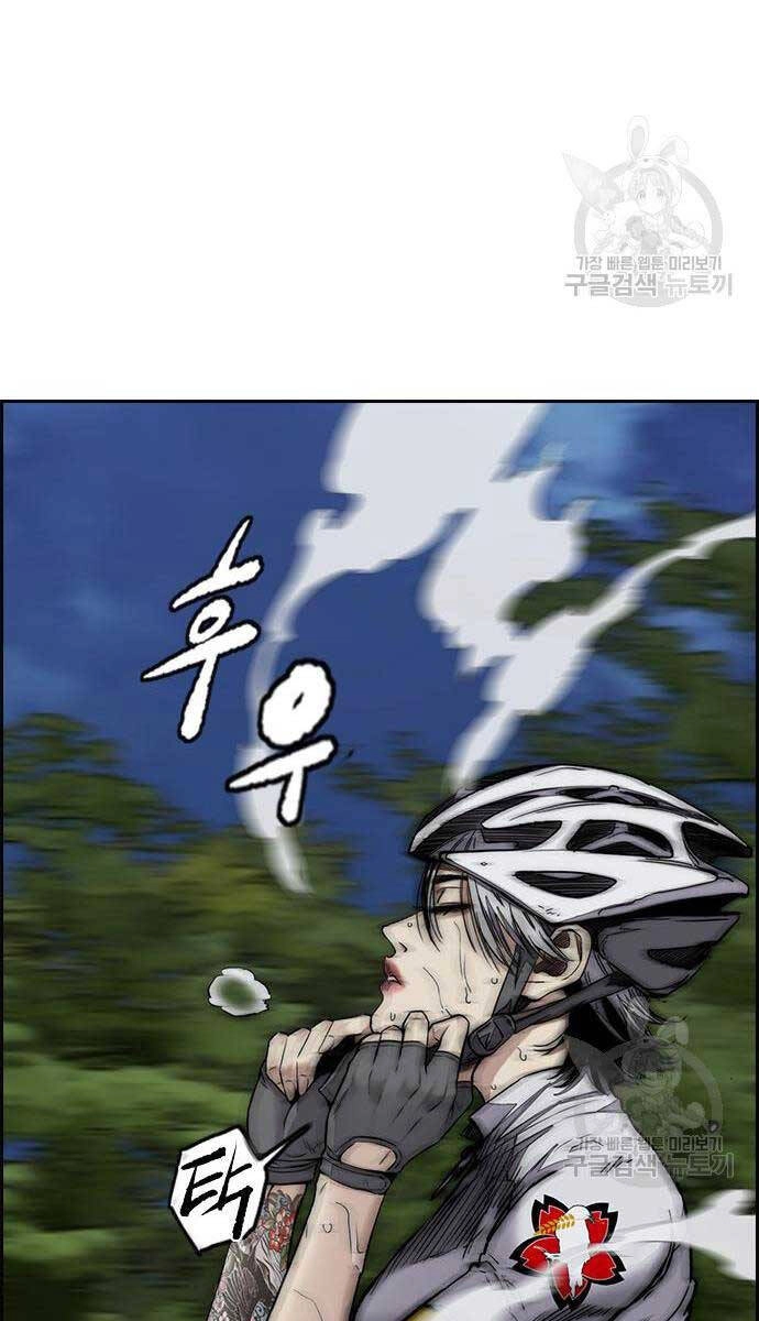 Thể Thao Cực Hạn Chapter 452 - 59