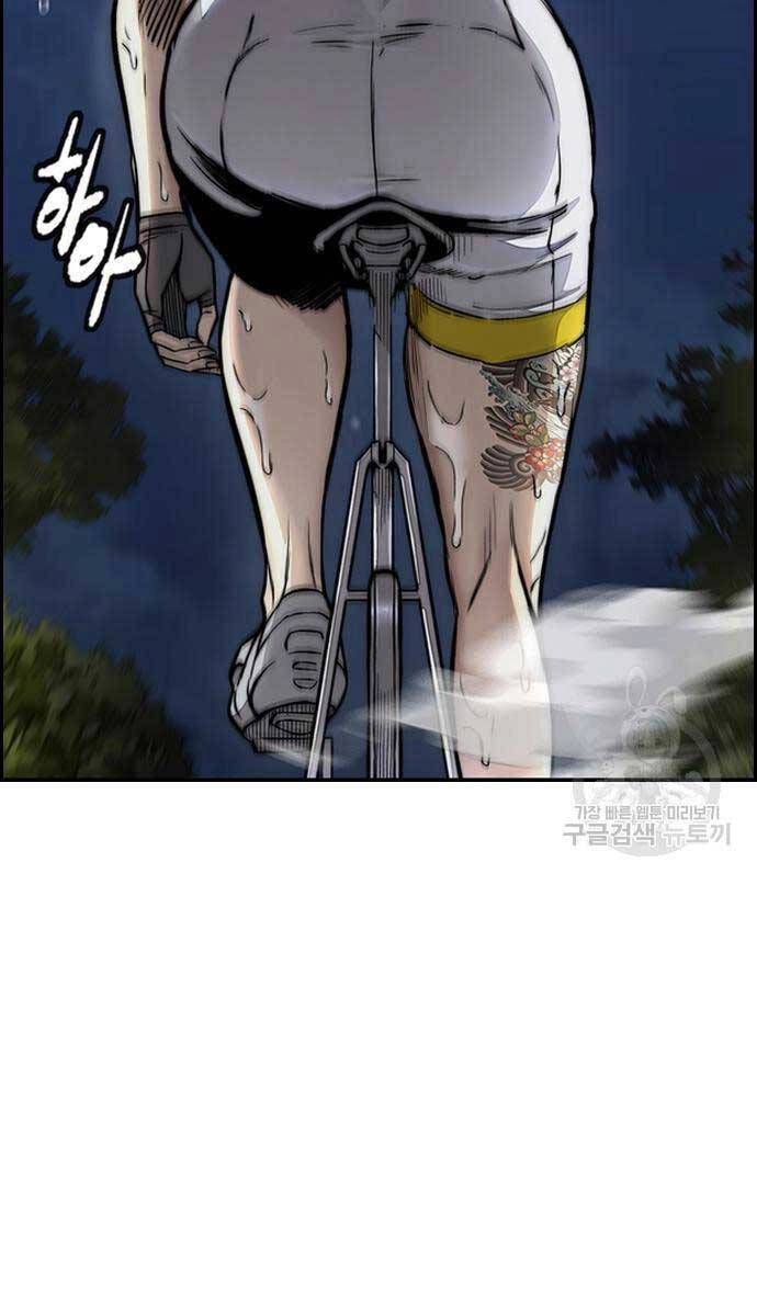 Thể Thao Cực Hạn Chapter 452 - 63