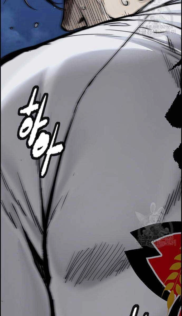 Thể Thao Cực Hạn Chapter 452 - 72