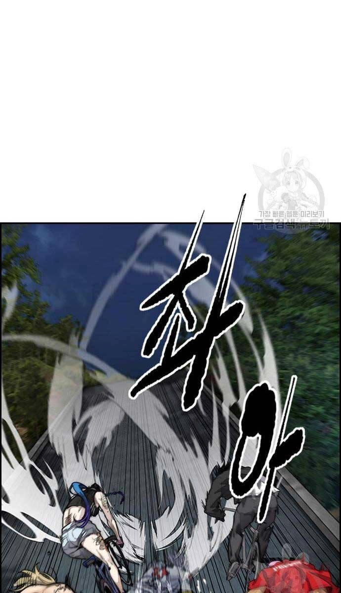 Thể Thao Cực Hạn Chapter 452 - 97