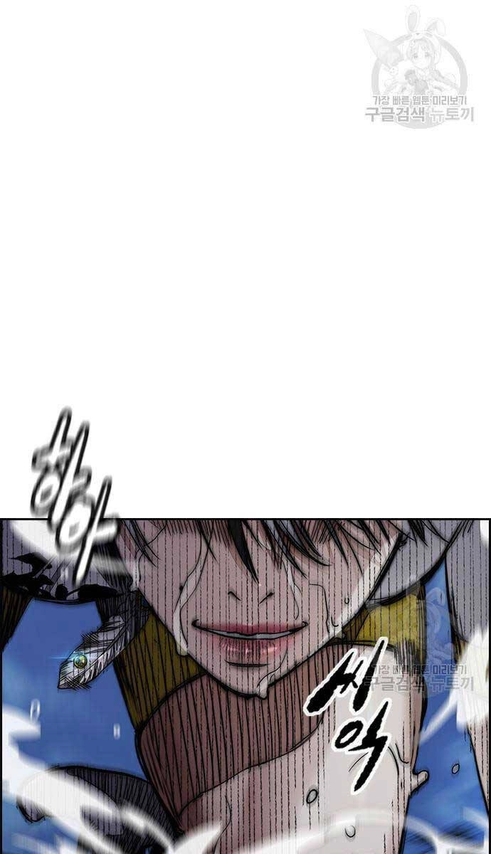 Thể Thao Cực Hạn Chapter 452 - 105