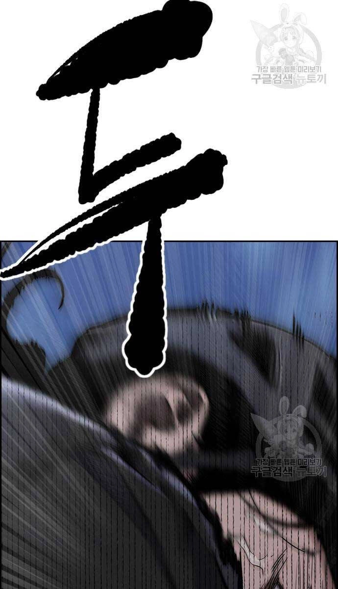 Thể Thao Cực Hạn Chapter 452 - 111