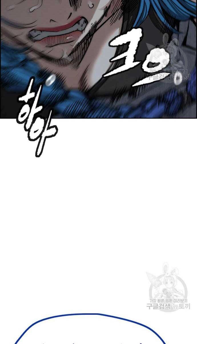 Thể Thao Cực Hạn Chapter 452 - 120