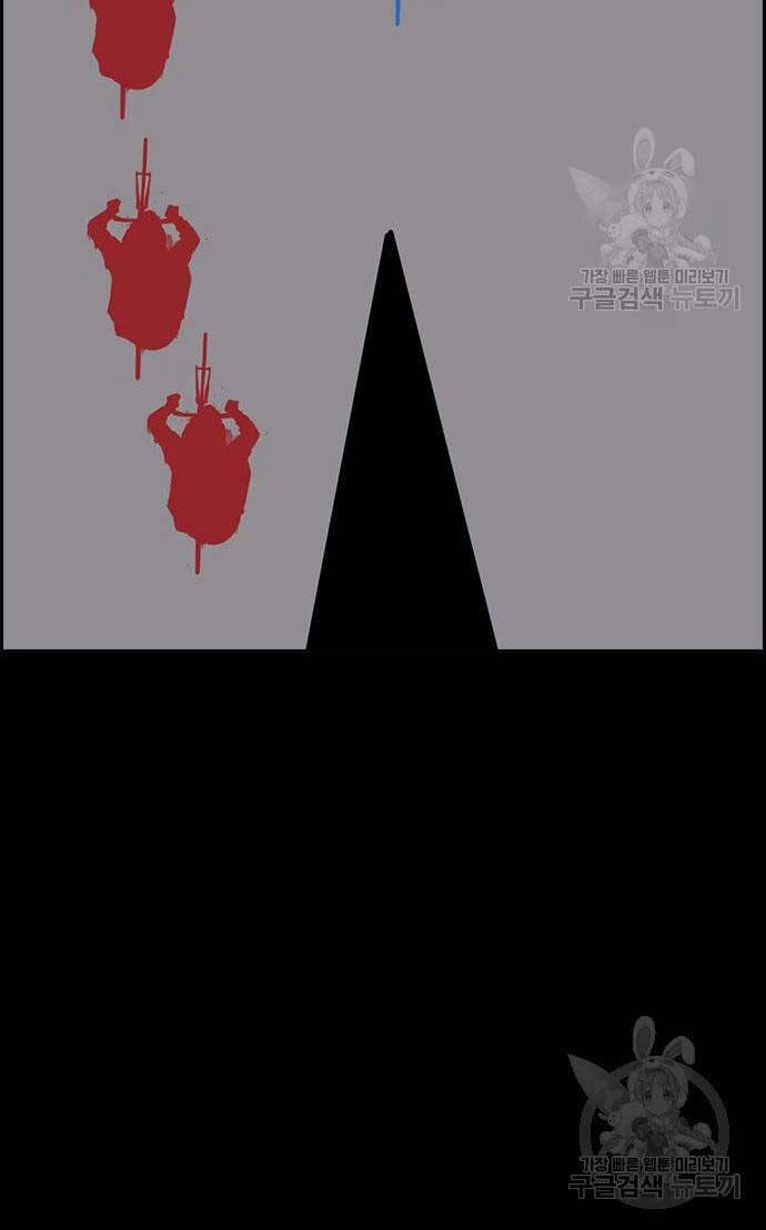 Thể Thao Cực Hạn Chapter 452 - 124