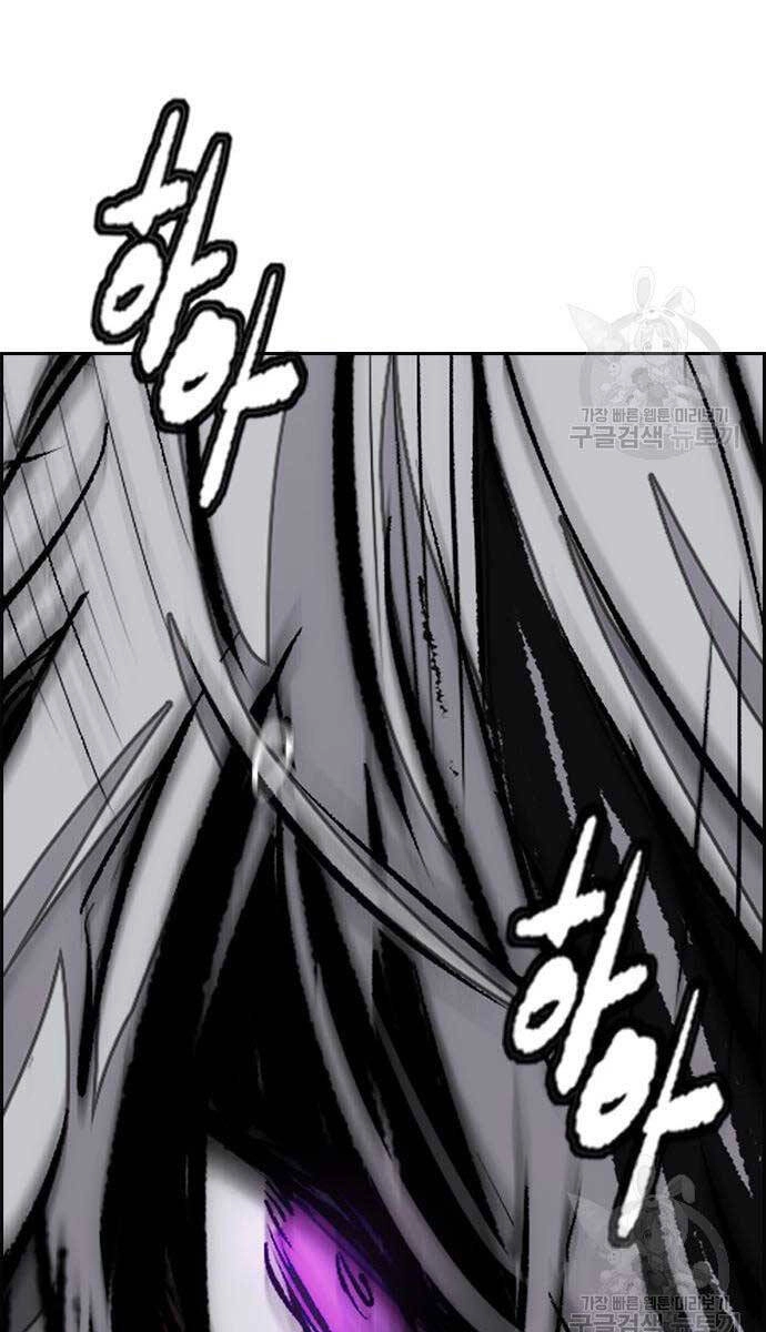 Thể Thao Cực Hạn Chapter 452 - 138