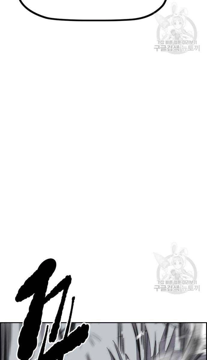 Thể Thao Cực Hạn Chapter 452 - 175