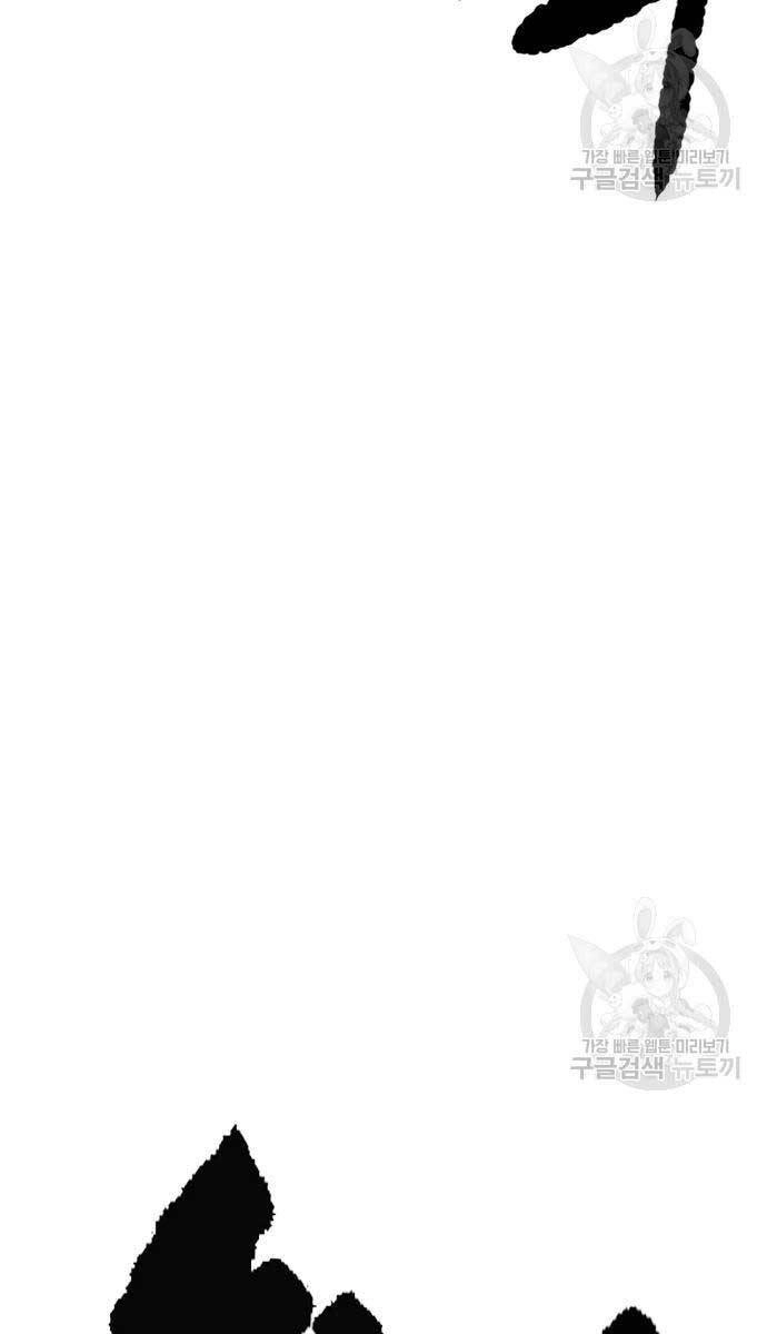 Thể Thao Cực Hạn Chapter 452 - 177