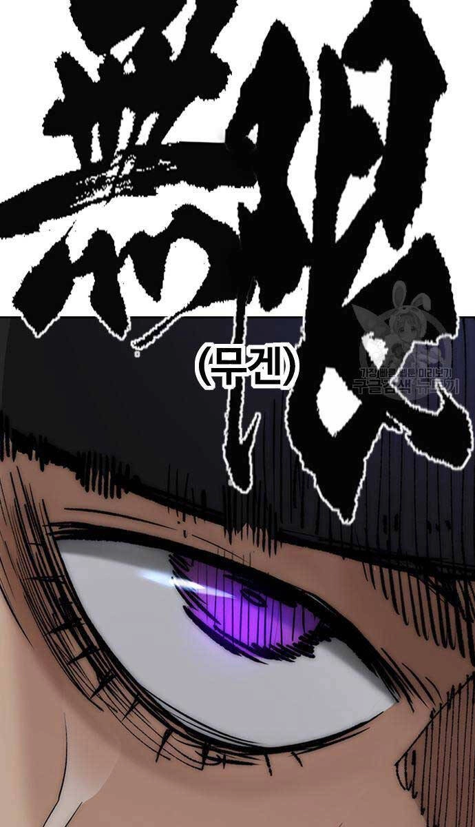 Thể Thao Cực Hạn Chapter 452 - 178