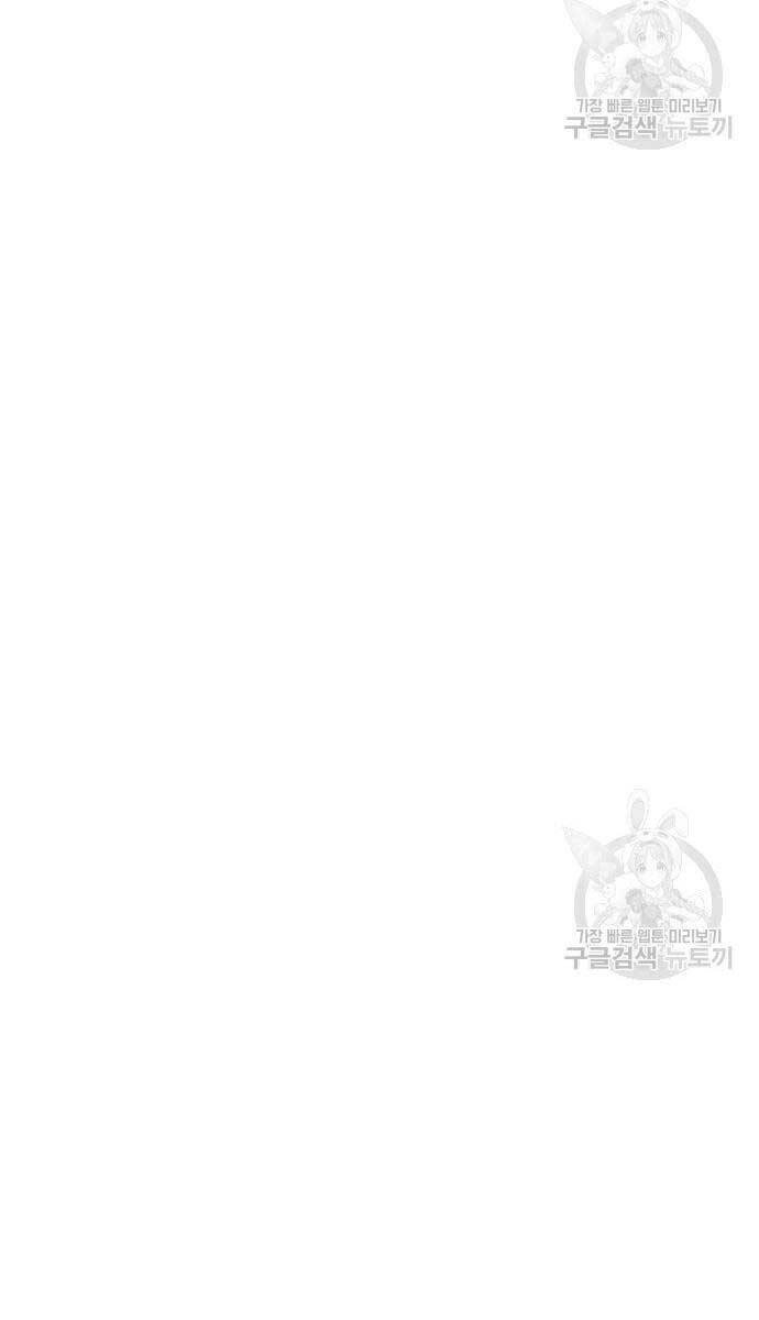 Thể Thao Cực Hạn Chapter 452 - 181