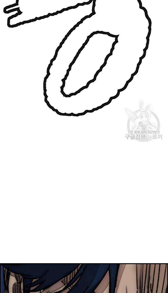 Thể Thao Cực Hạn Chapter 452 - 189