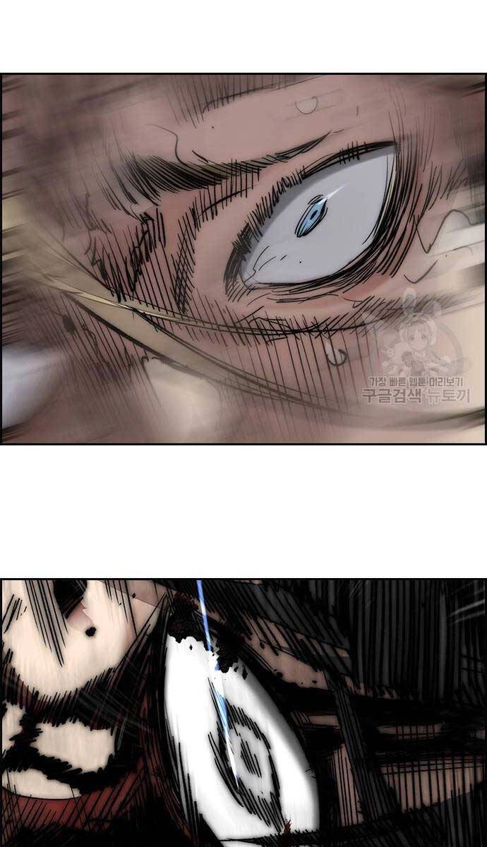 Thể Thao Cực Hạn Chapter 452 - 191