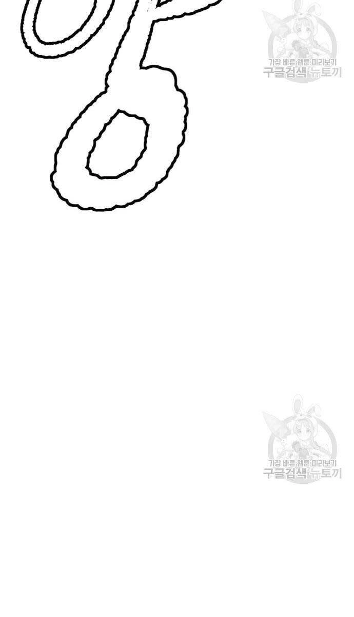 Thể Thao Cực Hạn Chapter 452 - 200