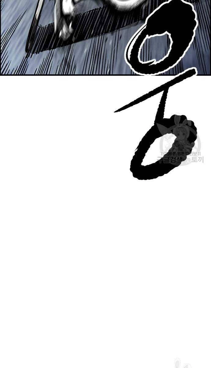 Thể Thao Cực Hạn Chapter 452 - 203