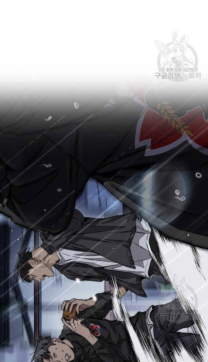 Thể Thao Cực Hạn Chapter 454.5 - 132