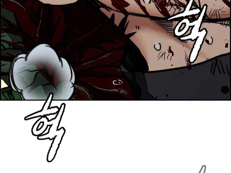 Thể Thao Cực Hạn Chapter 459.5 - 158