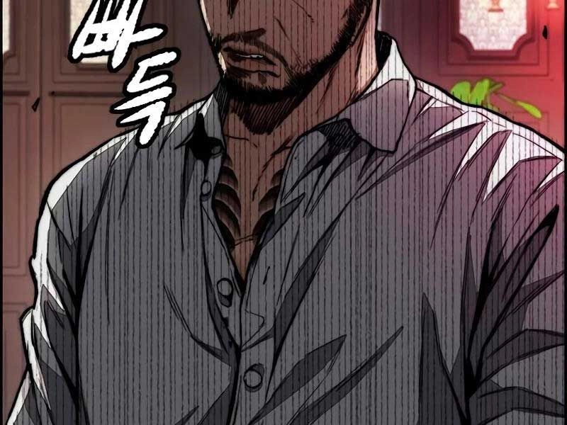 Thể Thao Cực Hạn Chapter 459.5 - 191