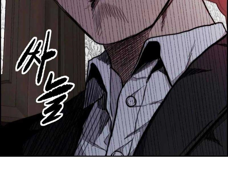 Thể Thao Cực Hạn Chapter 459.5 - 202