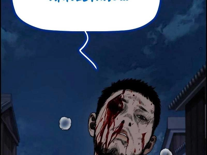 Thể Thao Cực Hạn Chapter 459.5 - 217