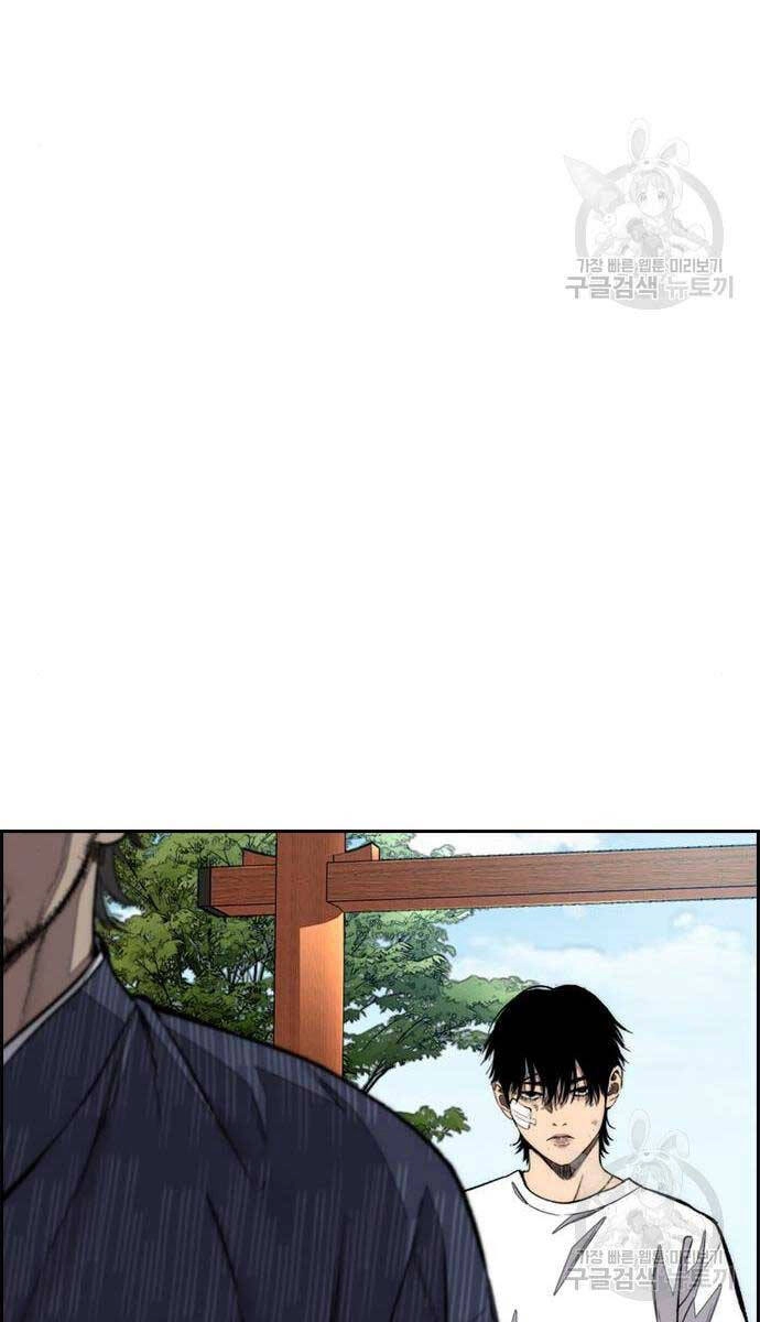 Thể Thao Cực Hạn Chapter 460 - 33