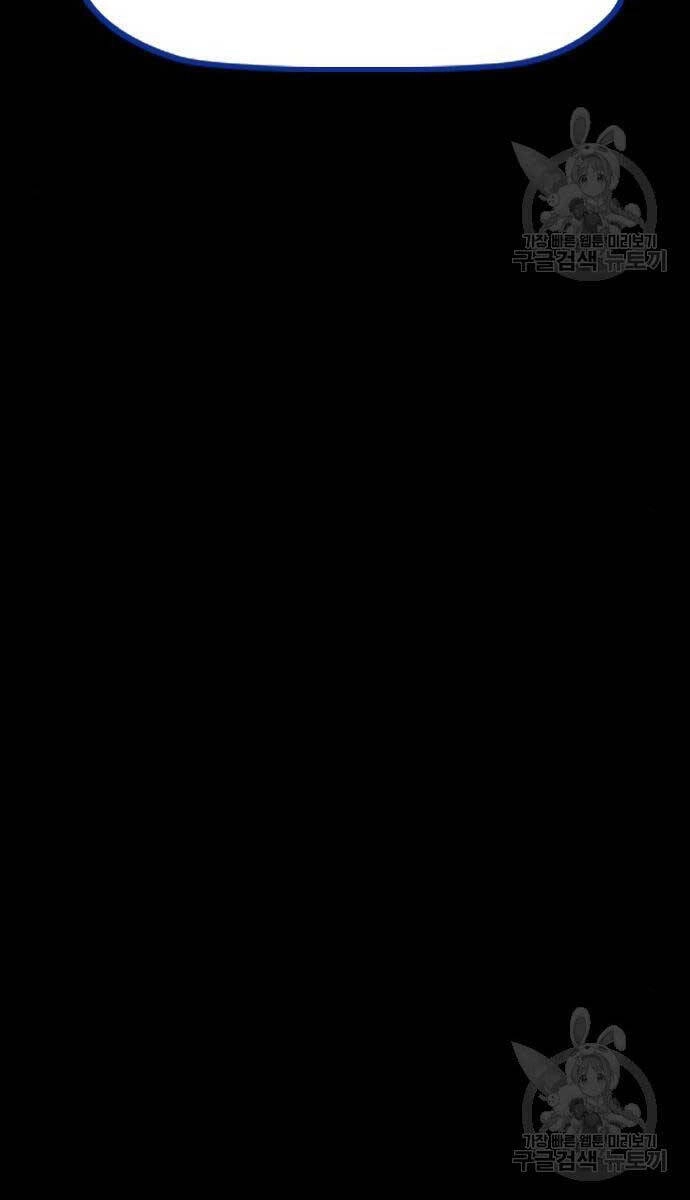 Thể Thao Cực Hạn Chapter 460 - 55