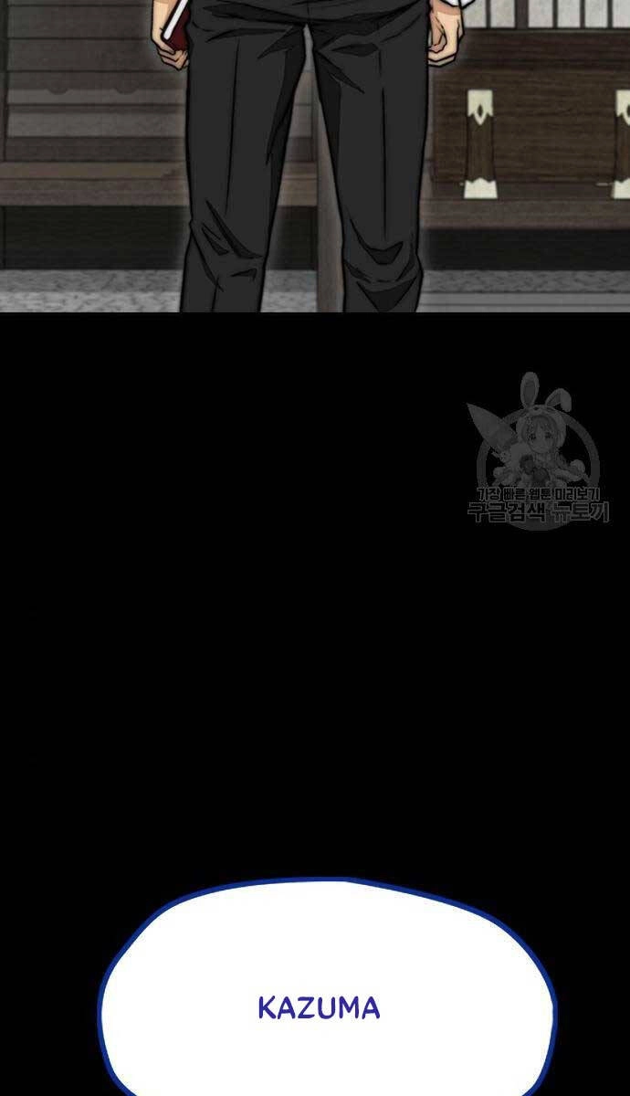 Thể Thao Cực Hạn Chapter 460 - 57