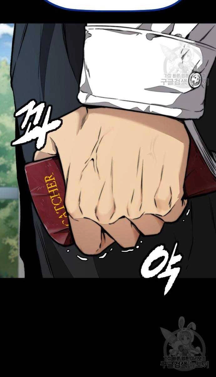 Thể Thao Cực Hạn Chapter 460 - 58