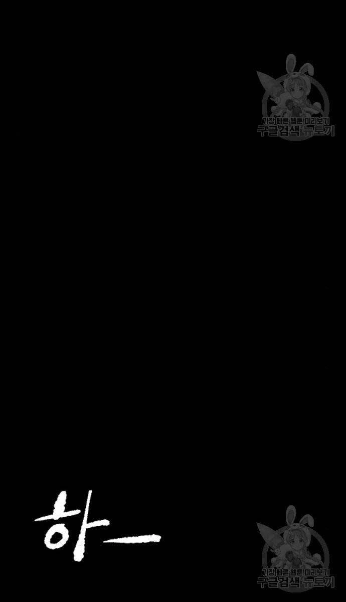 Thể Thao Cực Hạn Chapter 460 - 90