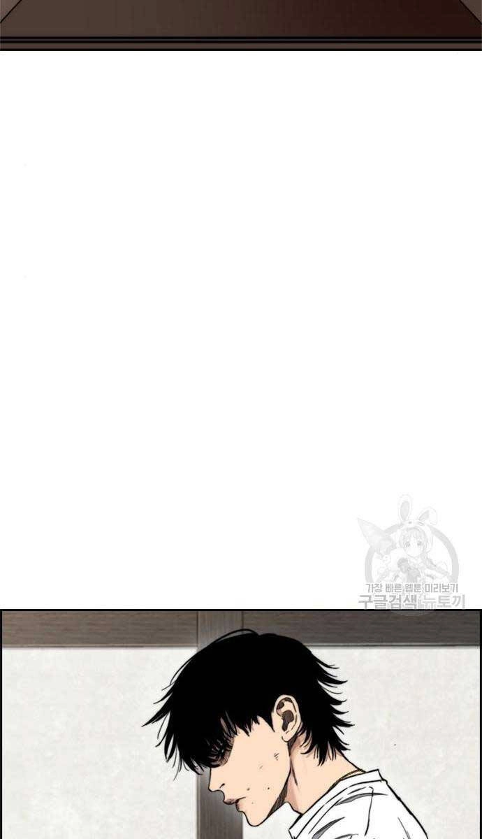 Thể Thao Cực Hạn Chapter 460 - 98