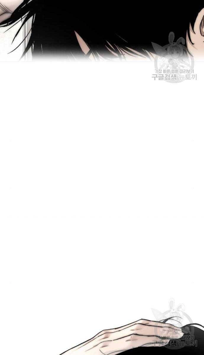 Thể Thao Cực Hạn Chapter 460 - 103