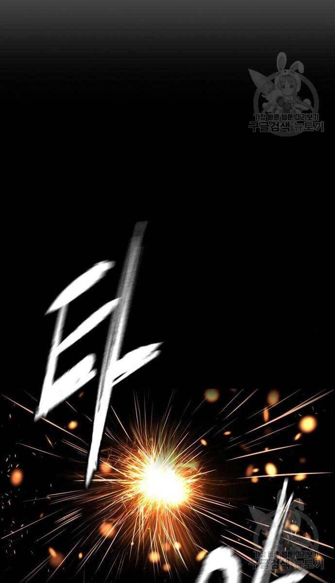 Thể Thao Cực Hạn Chapter 460 - 122