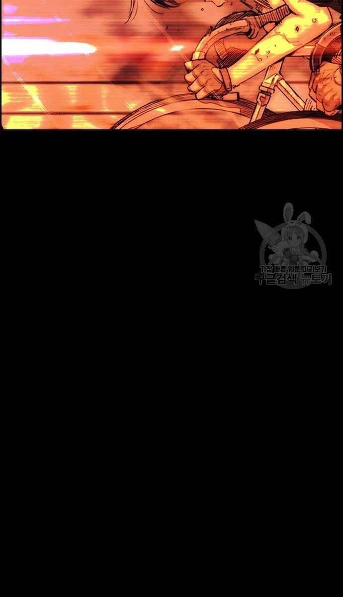 Thể Thao Cực Hạn Chapter 460 - 137