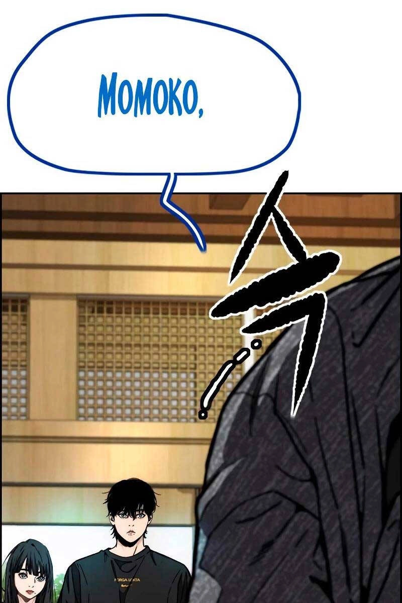 Thể Thao Cực Hạn Chapter 463.5 - 133