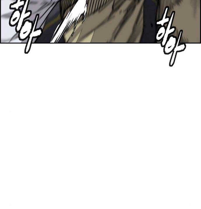 Thể Thao Cực Hạn Chapter 468 - 74