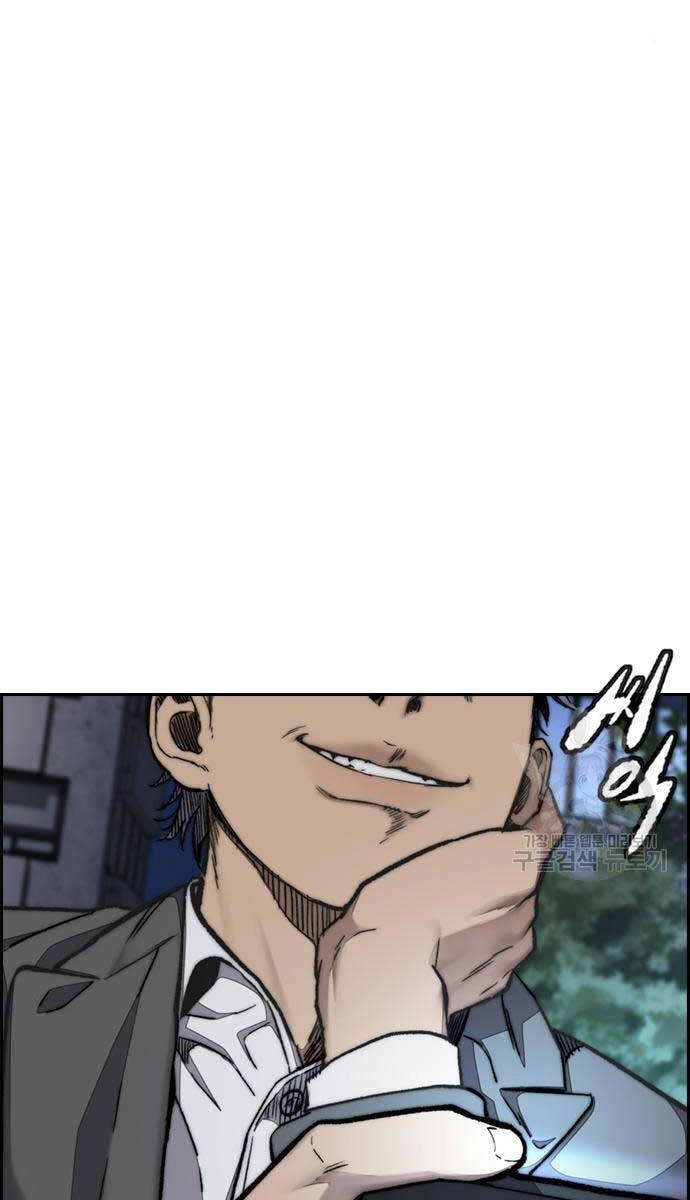 Thể Thao Cực Hạn Chapter 469 - 116