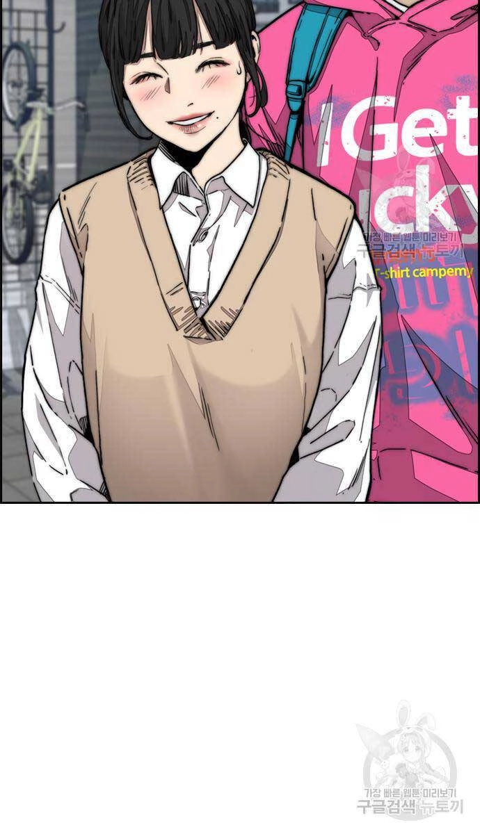 Thể Thao Cực Hạn Chapter 477 - 21