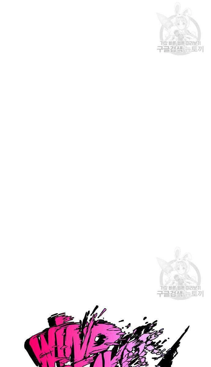 Thể Thao Cực Hạn Chapter 477 - 43