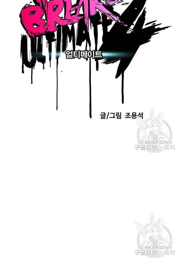 Thể Thao Cực Hạn Chapter 477 - 44