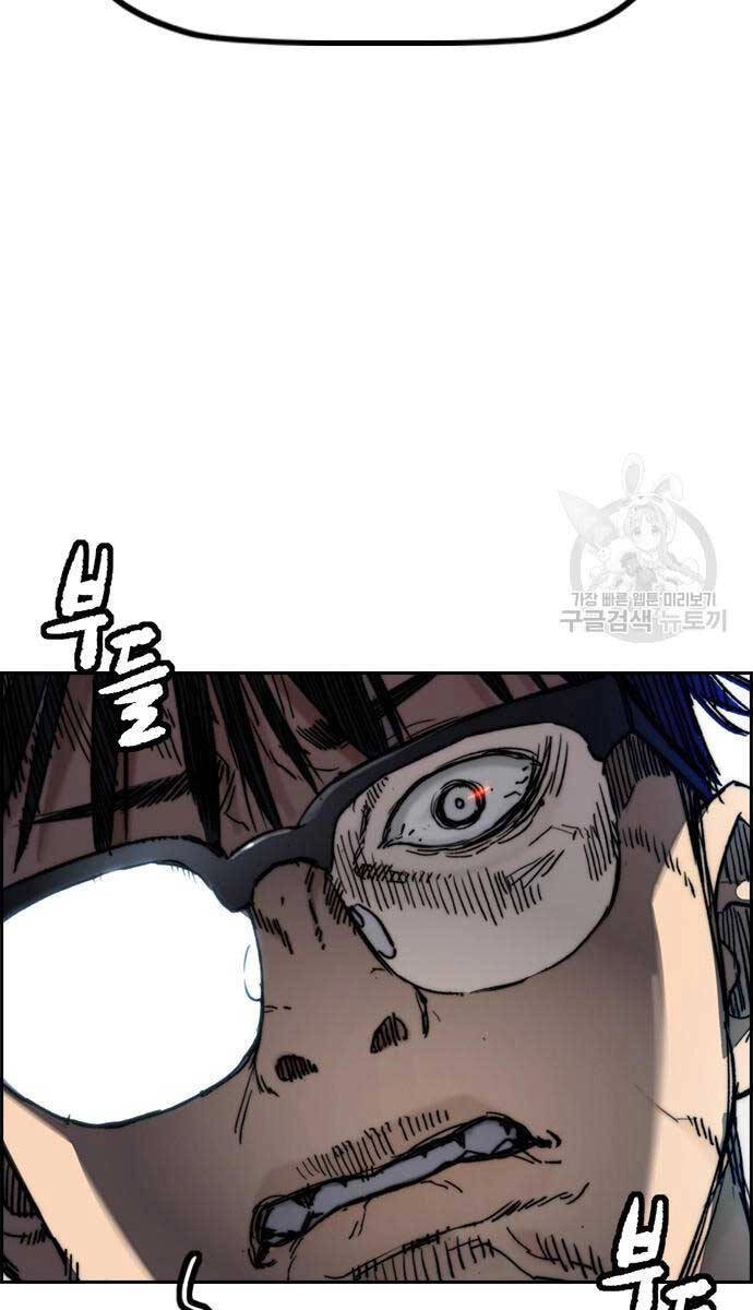 Thể Thao Cực Hạn Chapter 477 - 99