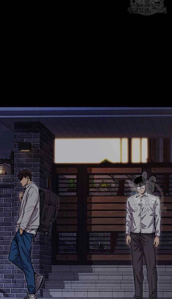 Thể Thao Cực Hạn Chapter 477 - 117