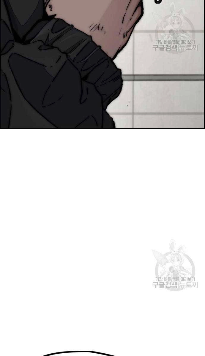 Thể Thao Cực Hạn Chapter 477 - 123