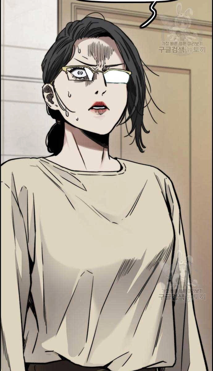 Thể Thao Cực Hạn Chapter 477 - 131