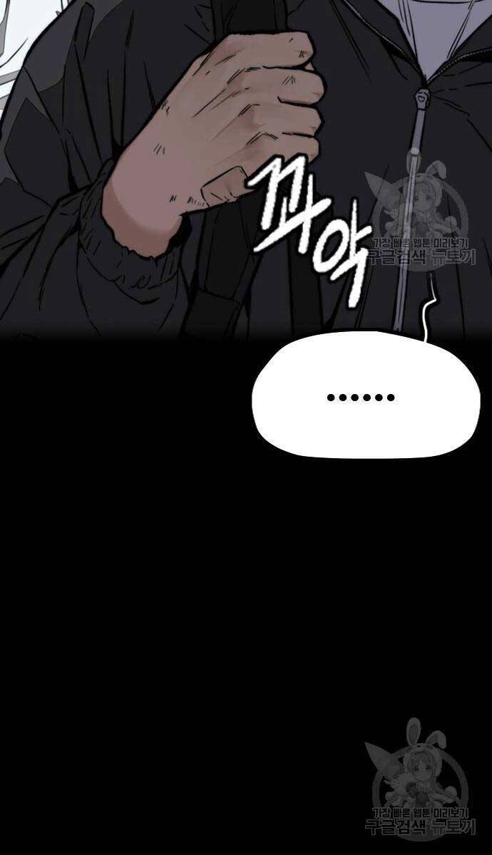 Thể Thao Cực Hạn Chapter 477 - 134