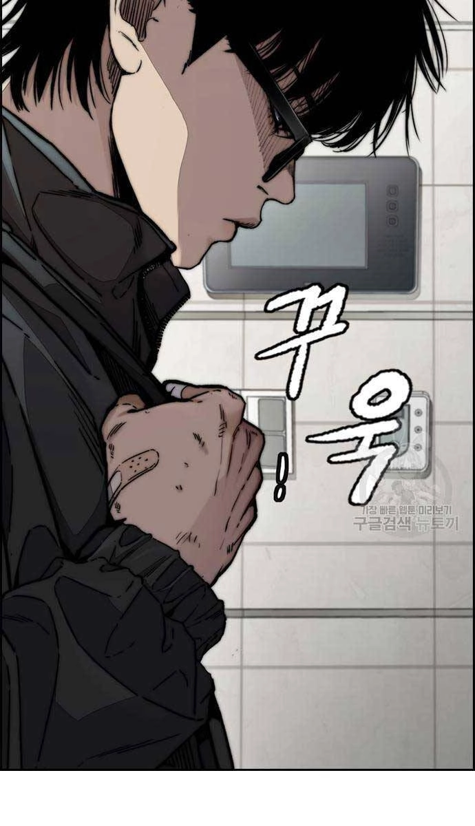 Thể Thao Cực Hạn Chapter 477 - 141