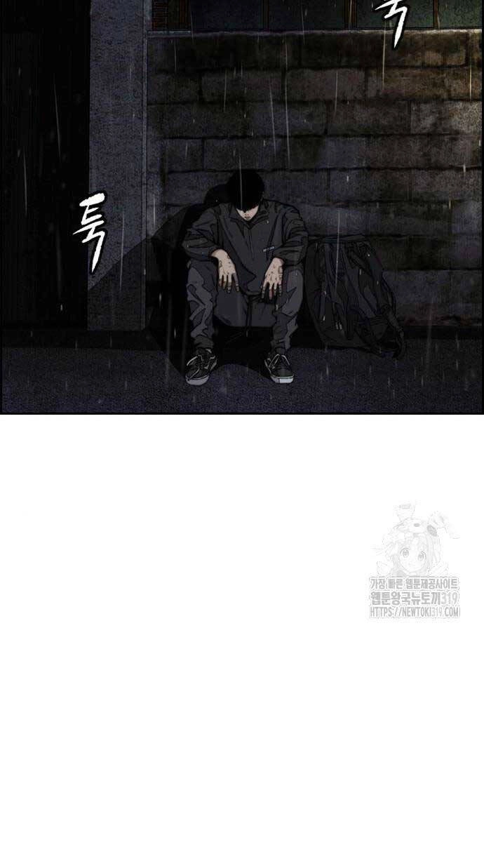 Thể Thao Cực Hạn Chapter 478 - 52