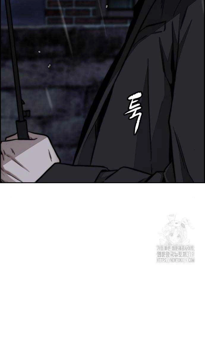 Thể Thao Cực Hạn Chapter 478 - 81