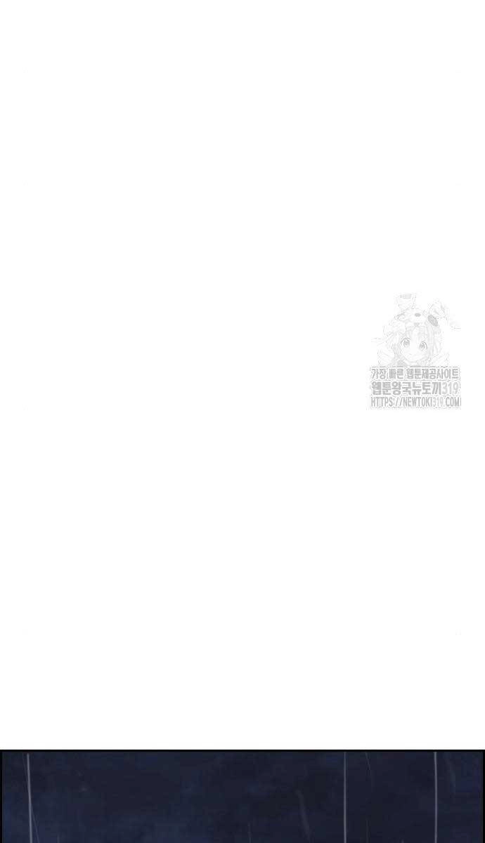 Thể Thao Cực Hạn Chapter 478 - 82